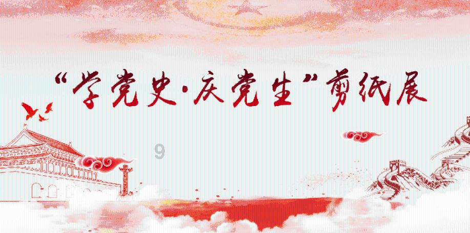 意想不到的旅程